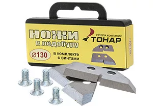 TARTALÉK KÉS 13CM ÁTMÉRŐJŰ LÉKFÚRÓHOZ