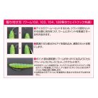DEC DECOY WORM126 WEIGHTED MAGNUM #8/0 NS BLACK 3PCS/BAG