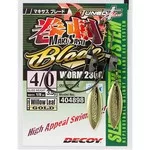DEC DECOY WORM230G MAKISASU BLADE #2/0-2.5G GOLD