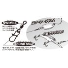 DEC DECOY SN-9 SWIVEL SNAP #1 NS BLACK 6PCS/BAG