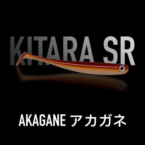 Just Fish Bait Kitara SR Akagane 14cm