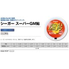 SEAGUAR SUPER GM AYU 50M 0.3PE